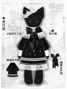 Lo研社 嘎嘎