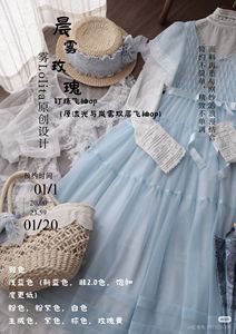 Lo研社 嘎嘎