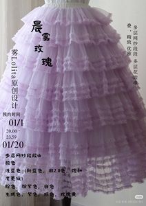 Lo研社 嘎嘎