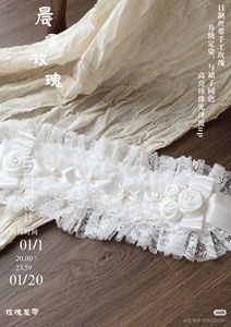 Lo研社 嘎嘎