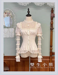 Lo研社 嘎嘎
