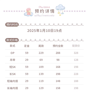 Lo研社 嘎嘎