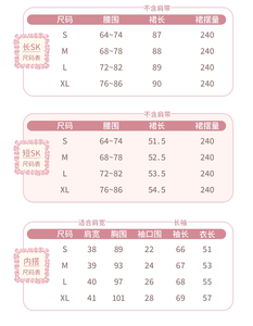 Lo研社 嘎嘎