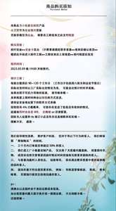 Lo研社 嘎嘎