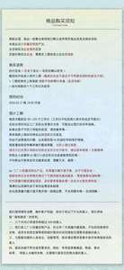 Lo研社 嘎嘎