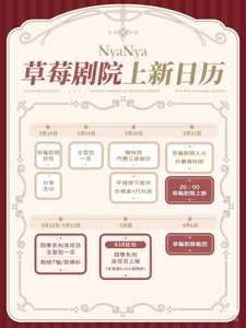 Lo研社 嘎嘎