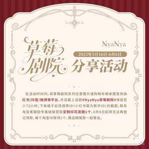 Lo研社 嘎嘎