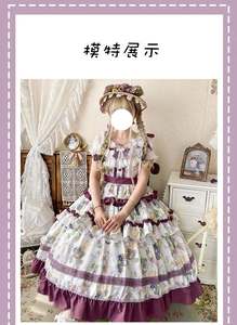 Lo研社 嘎嘎
