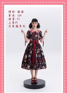 Lo研社 嘎嘎