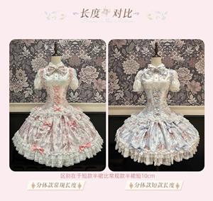 Lo研社 嘎嘎
