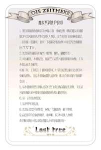 Lo研社 嘎嘎