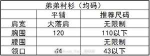 Lo研社 嘎嘎