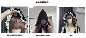Lo研社 嘎嘎
