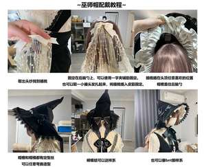 Lo研社 嘎嘎