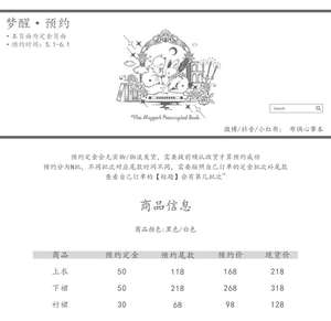 Lo研社 嘎嘎