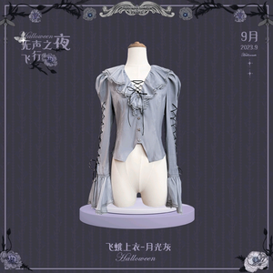 Lo研社 嘎嘎