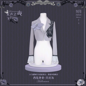 Lo研社 嘎嘎