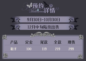 Lo研社 嘎嘎