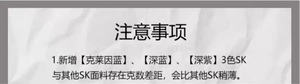Lo研社 嘎嘎