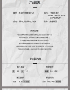 Lo研社 嘎嘎