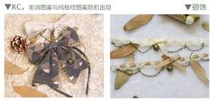Lo研社 嘎嘎