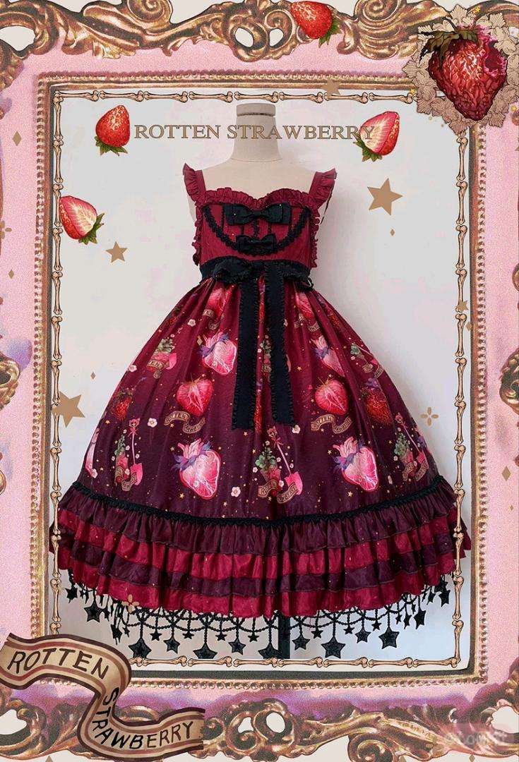 腐烂草莓（华丽款二型）