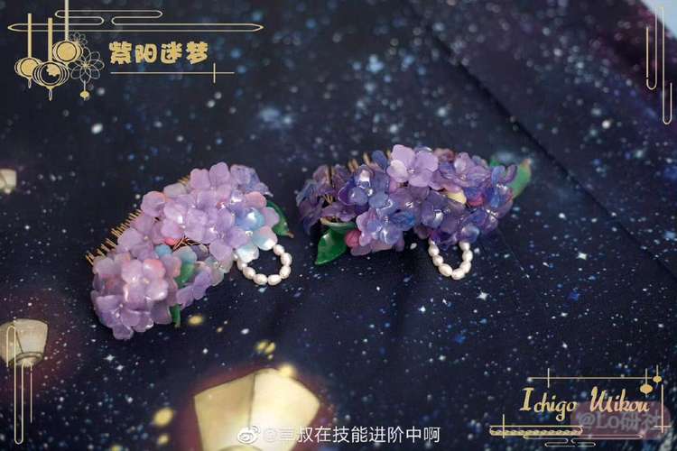 紫阳迷梦 热缩片发梳