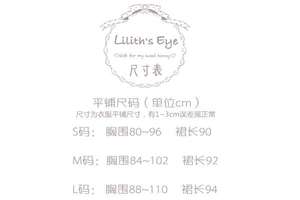 Lo研社 嘎嘎
