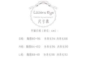 Lo研社 嘎嘎