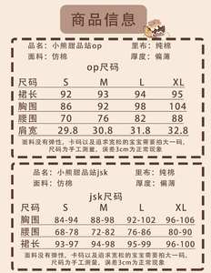 Lo研社 嘎嘎