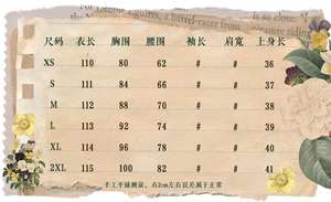 Lo研社 嘎嘎