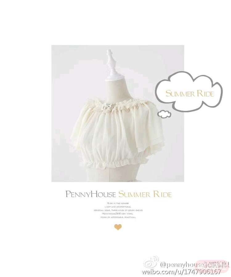 PennyHouse夏日飞袖轻薄内搭