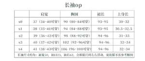Lo研社 嘎嘎