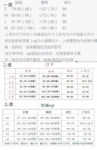 Lo研社 嘎嘎