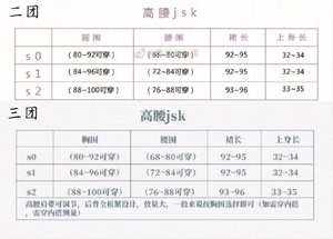 Lo研社 嘎嘎