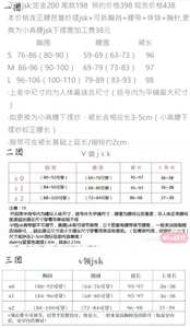 Lo研社 嘎嘎