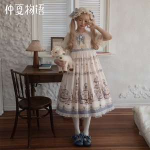 Lo研社 嘎嘎