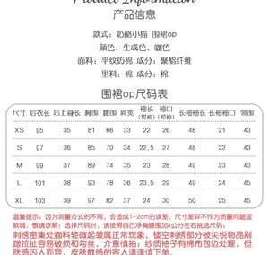 Lo研社 嘎嘎