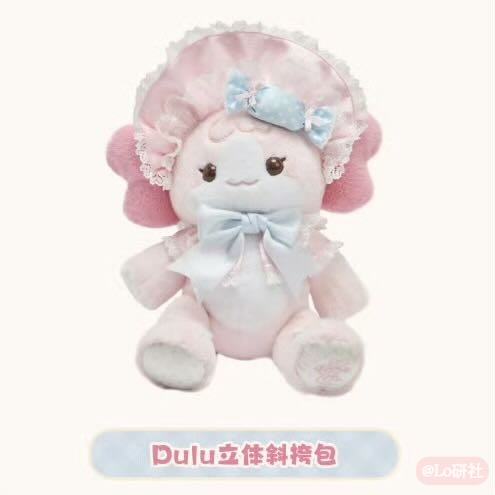Dulu立体斜挎包