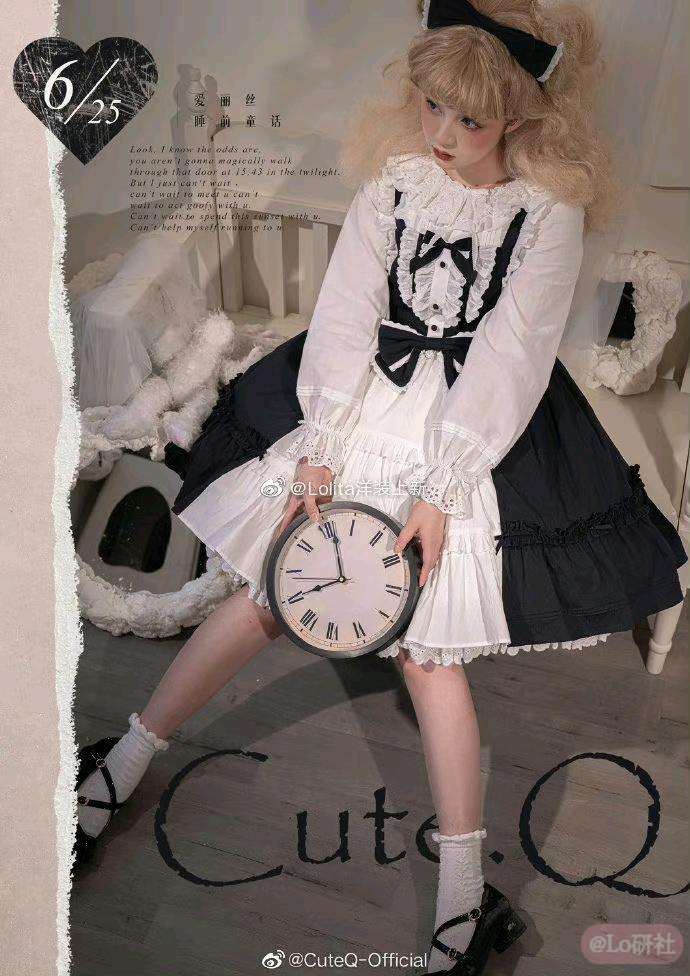 睡前童话爱丽丝