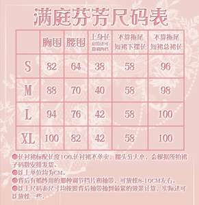 Lo研社 嘎嘎