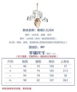 Lo研社 嘎嘎