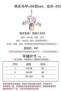 Lo研社 嘎嘎