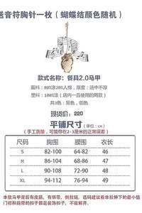 Lo研社 嘎嘎