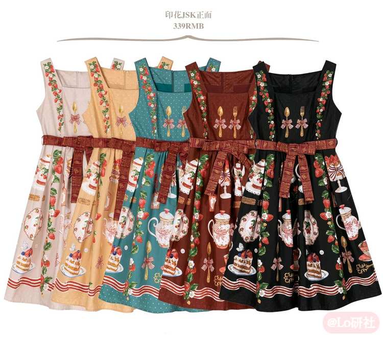 在草莓种植园里野餐·印花