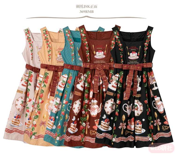 在草莓种植园里野餐·刺绣