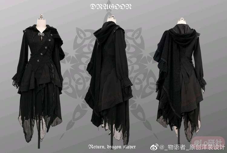 龙骑士2.0 单边斗篷