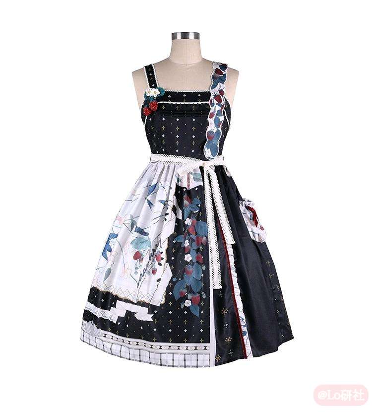 莓枝曲 正式版jsk