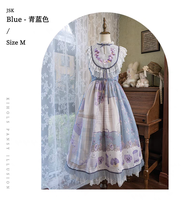 堇中梦 jsk