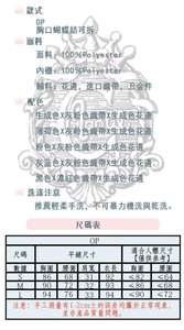 Lo研社 嘎嘎